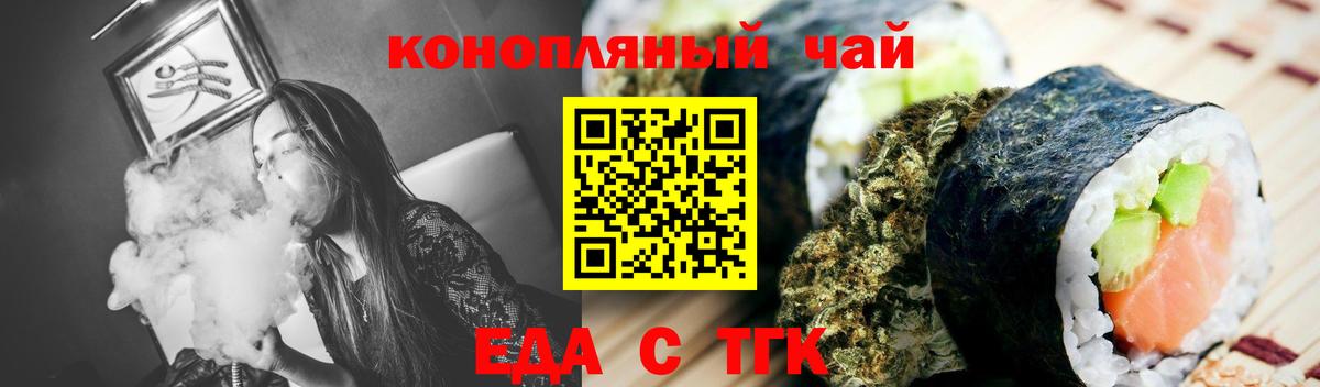 Canna-Cookies марихуана  Вход с VPN  Лянтор 