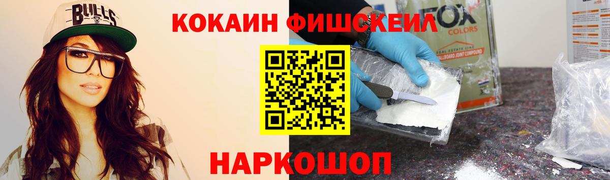 Лянтор  Cocaine Перу  Вход с VPN 