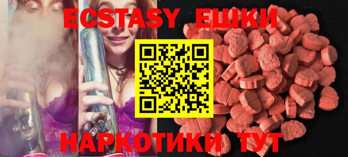 Экстази  Вход с VPN  Лянтор  Экстази диски  Ecstasy бентли 