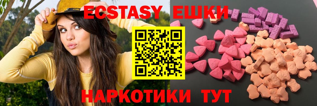Ecstasy Cube Лянтор