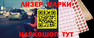 apvp Гусь-Хрустальный