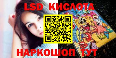 PSILOCYBIN Гусев