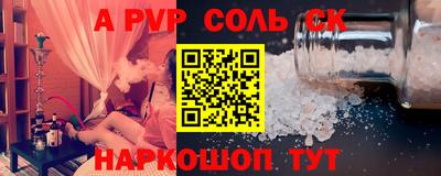 твердый Гусиноозёрск