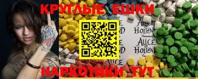 PSILOCYBIN Гусев
