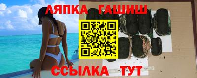 apvp Гусь-Хрустальный