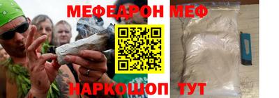 твердый Гусиноозёрск