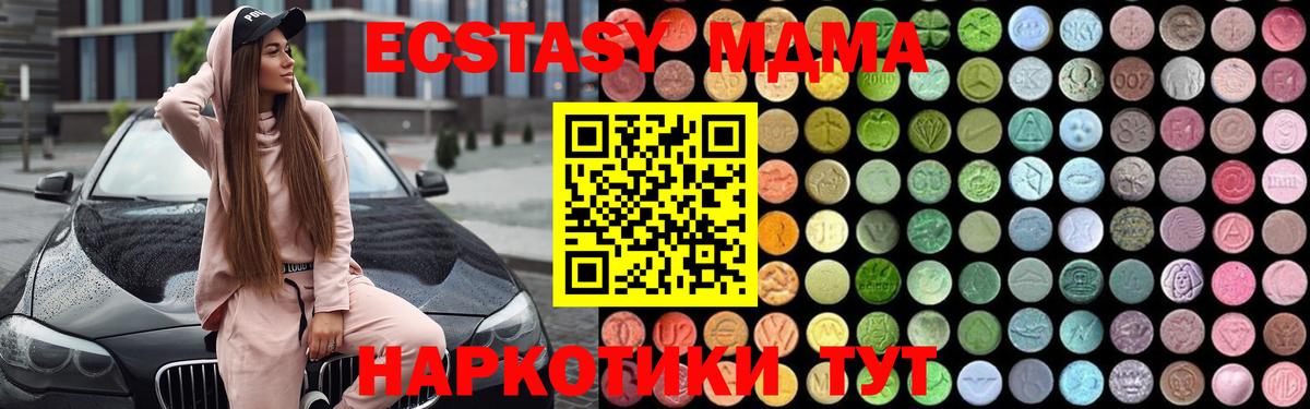 MDMA VHQ Лянтор