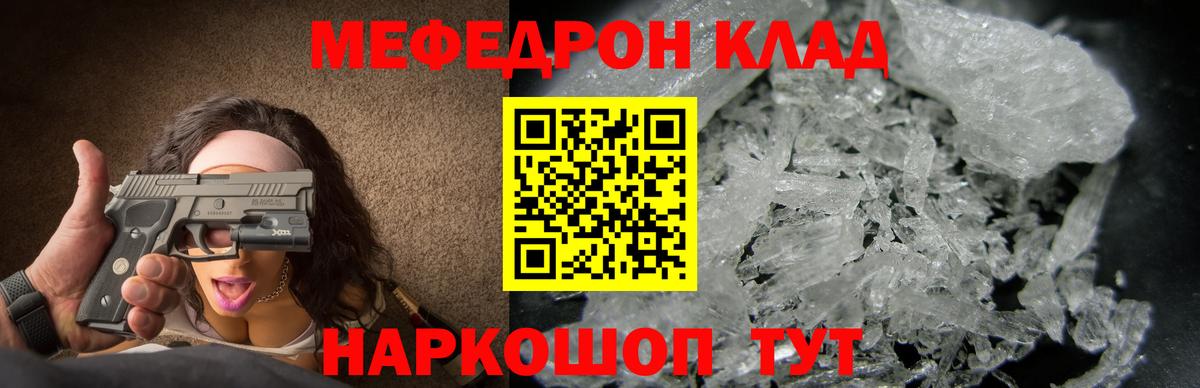 Альфа ПВП СК   КОКАИН  МДМА  МЕФ   МАРИХУАНА  Лянтор  Бошки Шишки  Вход с VPN  Гашиш 
