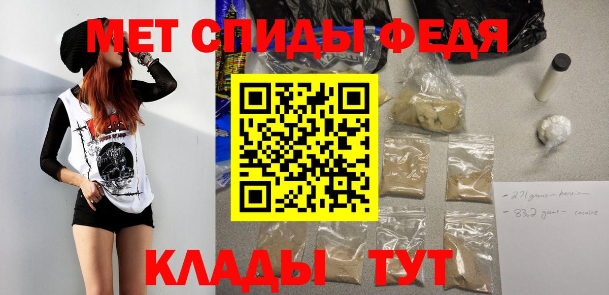 Лянтор  Метамфетамин Methamphetamine  Вход с VPN 