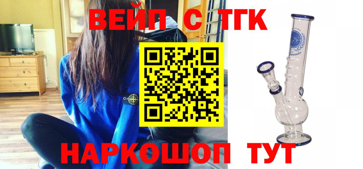 Дистиллят ТГК жижа Лянтор