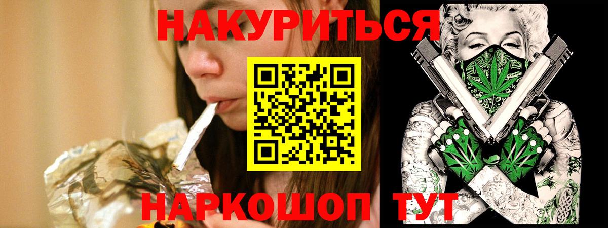 Шишки марихуана семена  Конопля THC 21%  Марихуана индика  Лянтор  Вход с VPN 